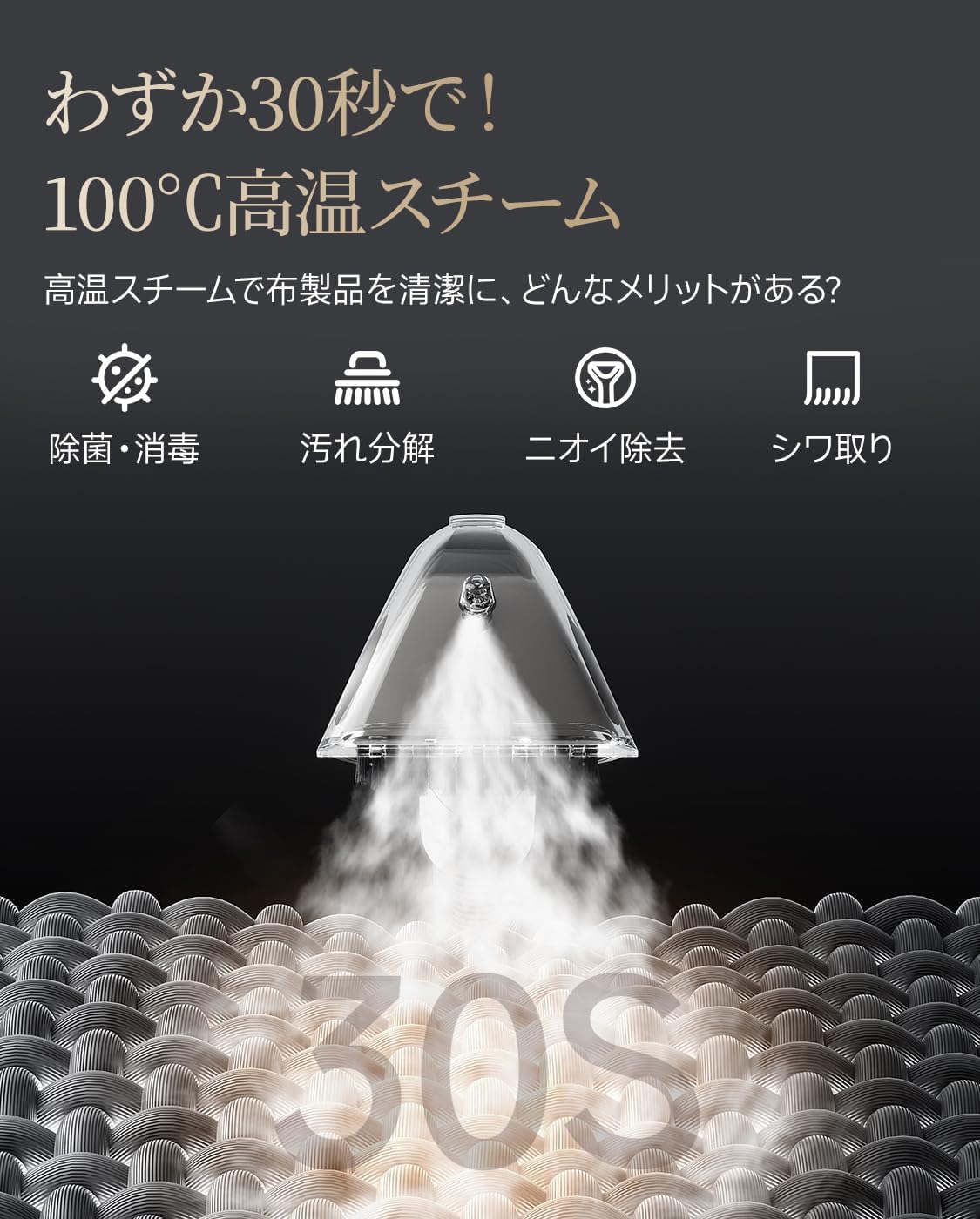 UWANT B400 リンサークリーナー｜18,000Pa・600W・2-in-1大容量タンク・プロ用ブラシ×3＋洗浄液｜車内/カーペット/ソファ/布製品対応