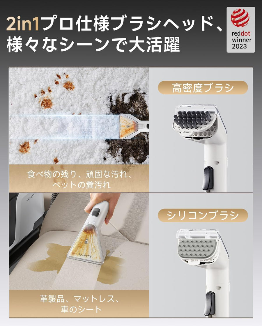 Y100 JP 強力吸引！18000Pa 乾湿両用リンサークリーナー – 2-in-1大容量水タンク、2400ml、布製品・カーペット・車内・ソファ掃除に最適、自動洗浄機能付き