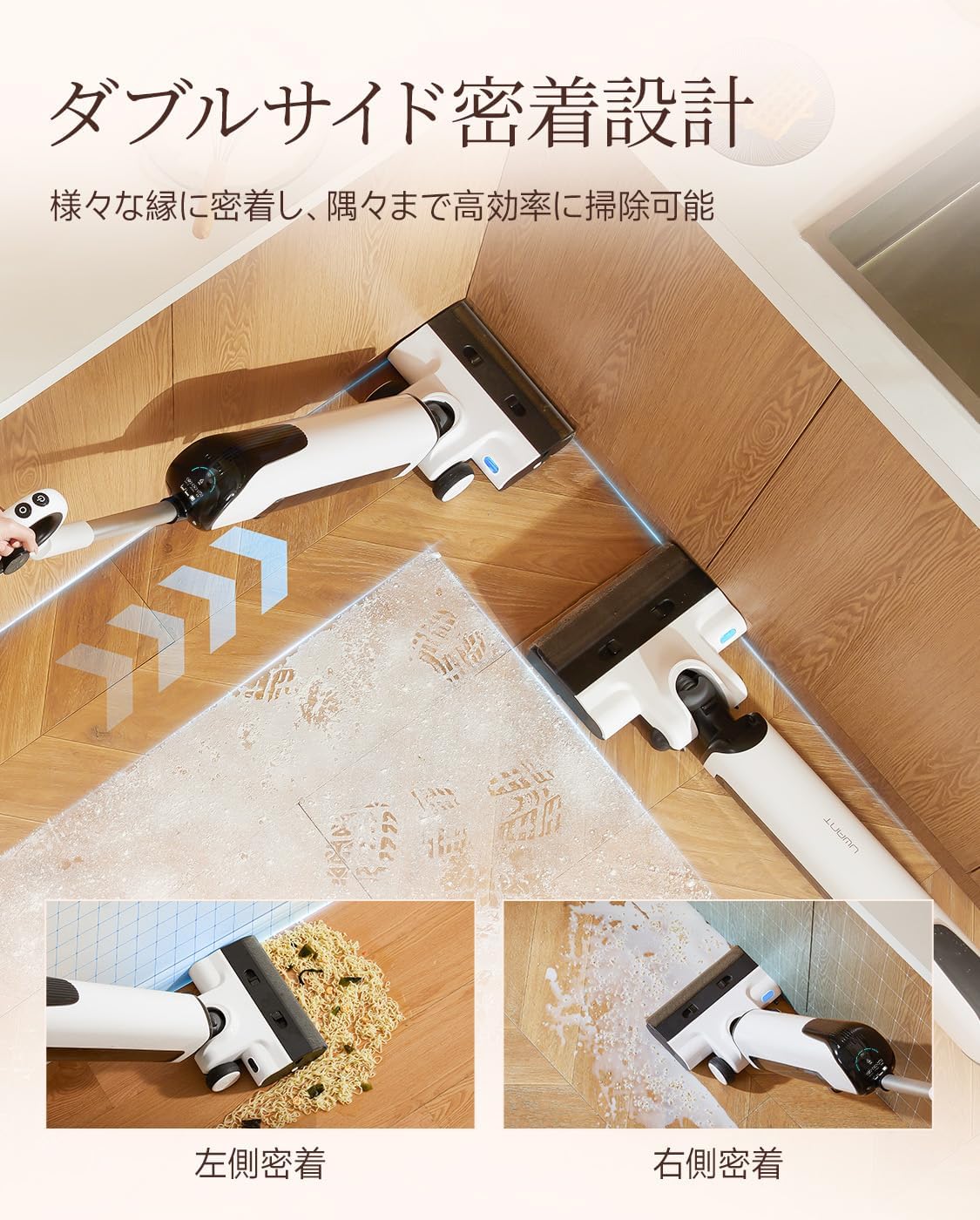 UWANT D100｜水拭き＆吸引一体のコードレスフロアクリーナー｜18,000Pa・自走式・180°フラット・乾湿両用・自動洗浄・温風乾燥・電解水除菌・35分連続・清汚分離タンク・水量調整・音声ガイド／1年保証