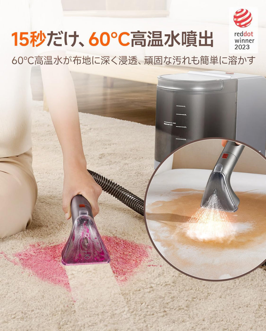 スチーム＋吸引＋洗浄を1台で。ソファも車内も、これ1台でプロの仕上がり。Uwant B400 高温スチームクリーナー｜日本正規品（ダークグレー）
