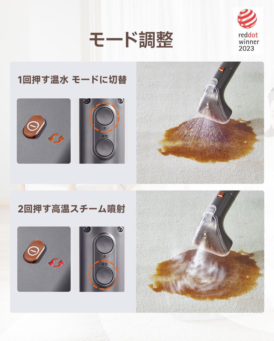 スチーム＋吸引＋洗浄を1台で。ソファも車内も、これ1台でプロの仕上がり。Uwant B400 高温スチームクリーナー｜日本正規品（ダークグレー）
