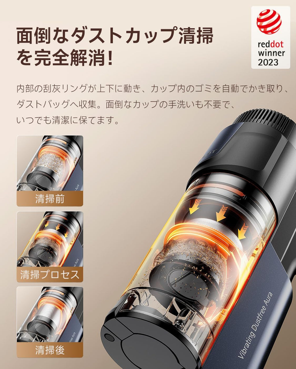 uwant V600 フラッグシップ スティッククリーナー（2026年最新モデル） 絡まらないダブル吸引 × 自動ゴミ収集ドック搭載 3in1（充電・収納・集塵）／最大55,000Pa超強力吸引／最長60分稼働