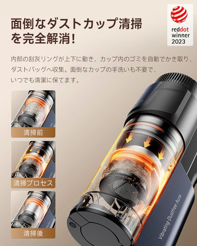 UWANT コードレス掃除機 V600