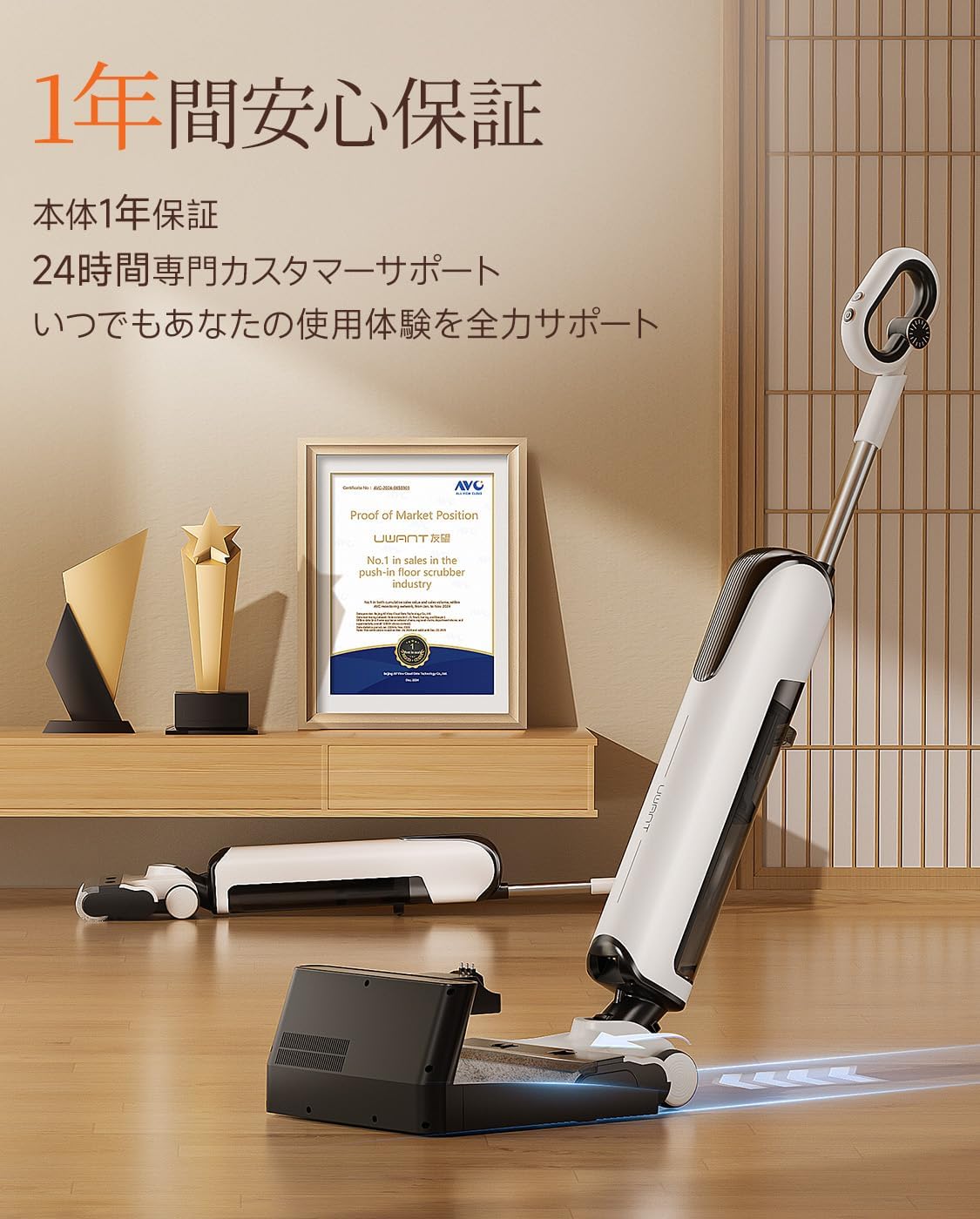 UWANT D100｜水拭き＆吸引一体のコードレスフロアクリーナー｜18,000Pa・自走式・180°フラット・乾湿両用・自動洗浄・温風乾燥・電解水除菌・35分連続・清汚分離タンク・水量調整・音声ガイド／1年保証