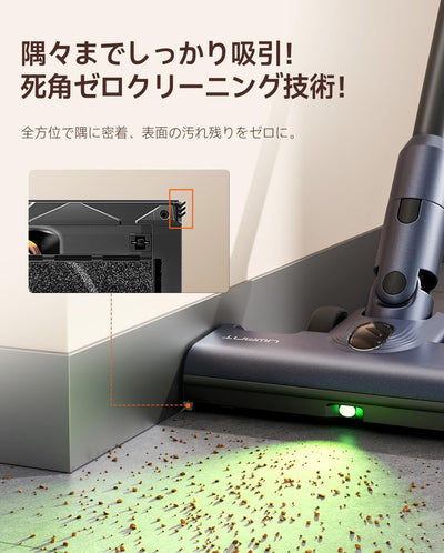 UWANT コードレス掃除機 V600