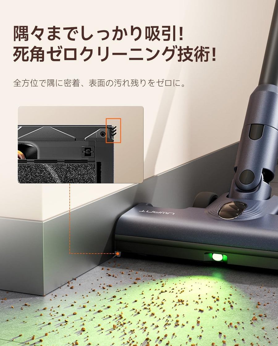 uwant V600 フラッグシップ スティッククリーナー（2026年最新モデル） 絡まらないダブル吸引 × 自動ゴミ収集ドック搭載 3in1（充電・収納・集塵）／最大55,000Pa超強力吸引／最長60分稼働