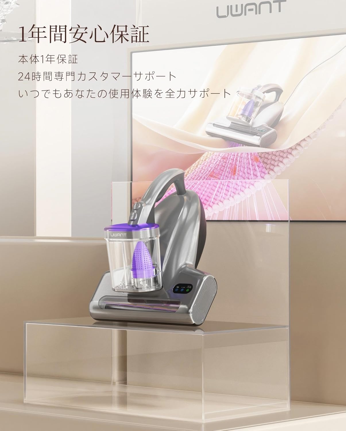 UWANT M600｜18KPa強力吸引・65℃温風乾燥・UV＋超音波・超高速たたき・長時間稼働｜ダニ/花粉/ハウスダスト対策｜布団/マットレス対応｜シルバーグレー｜1年保証