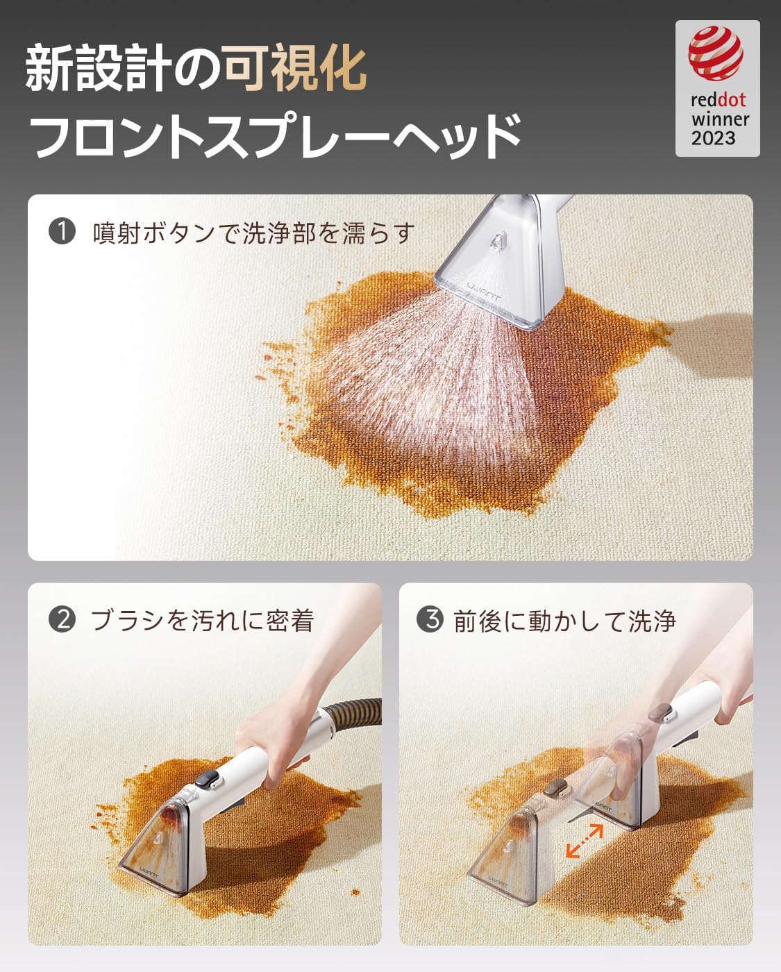 Y100 JP 強力吸引！18000Pa 乾湿両用リンサークリーナー – 2-in-1大容量水タンク、2400ml、布製品・カーペット・車内・ソファ掃除に最適、自動洗浄機能付き