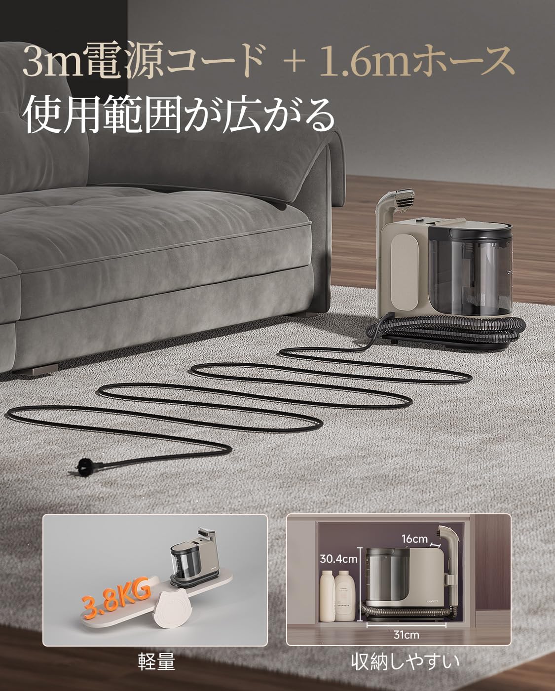 UWANT B400 リンサークリーナー｜18,000Pa・600W・2-in-1大容量タンク・プロ用ブラシ×3＋洗浄液｜車内/カーペット/ソファ/布製品対応