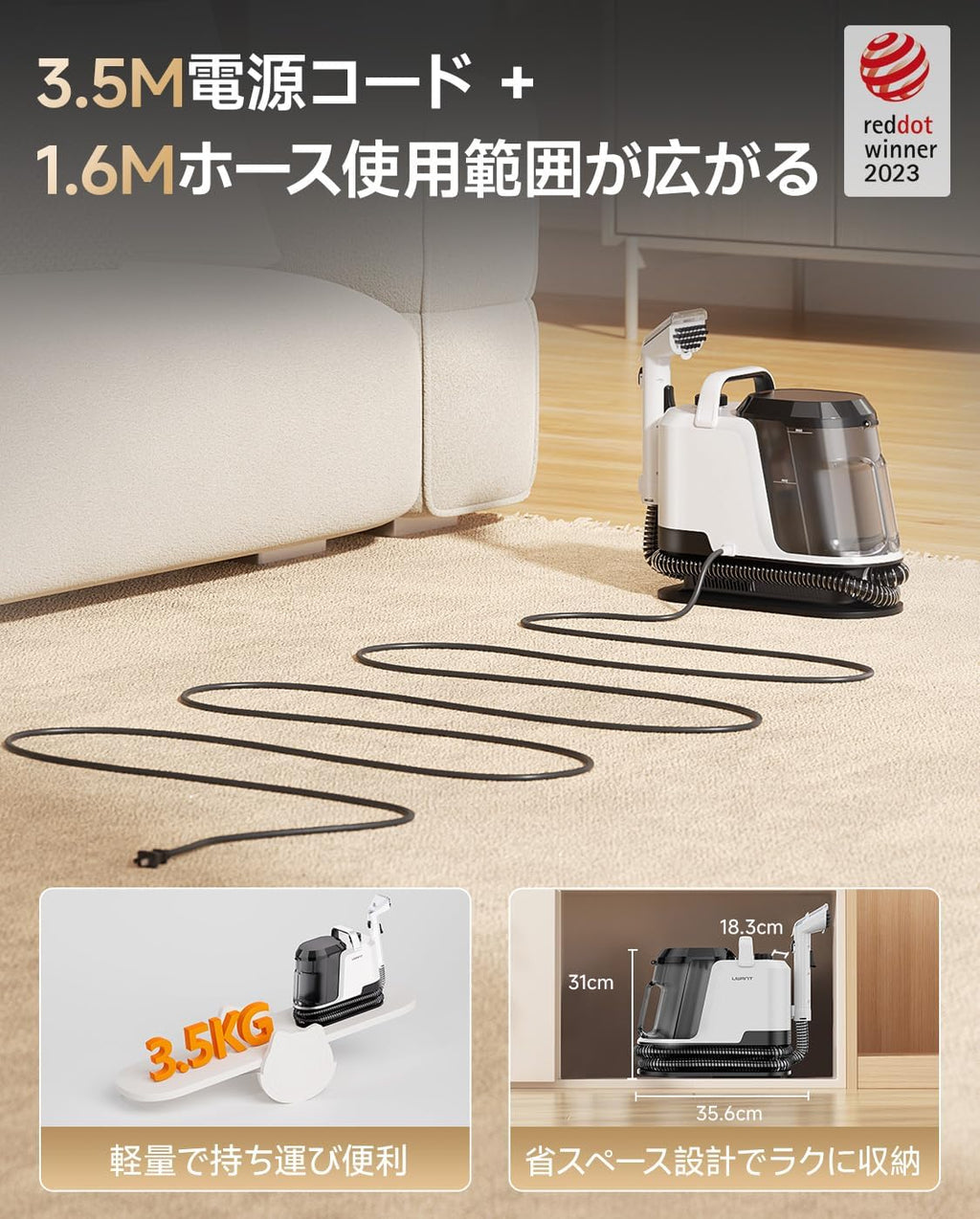 Y100 JP 強力吸引！18000Pa 乾湿両用リンサークリーナー – 2-in-1大容量水タンク、2400ml、布製品・カーペット・車内・ソファ掃除に最適、自動洗浄機能付き