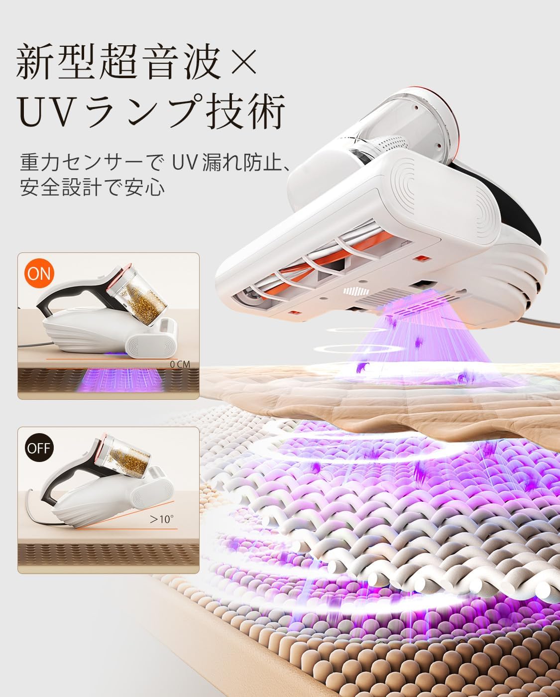 UWANT M100｜16kPa強力吸引・毎分36,000回たたき・UV除菌・HEPA｜ダニ/花粉/ハウスダスト対策｜布団/ベッド/ソファ/カーペット｜オレンジ＆ホワイト