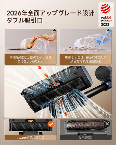 UWANT コードレス掃除機 V600