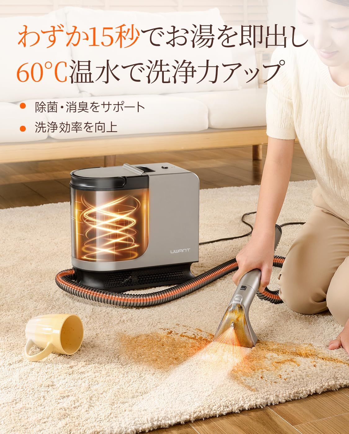UWANT B400 リンサークリーナー｜18,000Pa・600W・2-in-1大容量タンク・プロ用ブラシ×3＋洗浄液｜車内/カーペット/ソファ/布製品対応