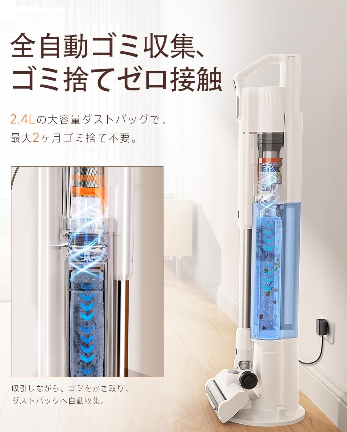 UWANT V500｜コードレス掃除機｜生体模倣型除塵リング・自動ゴミ収集ドック・3-in-1充電/収納/収集・3段階吸引・多機能ブラシ・省スペース・ペット対応