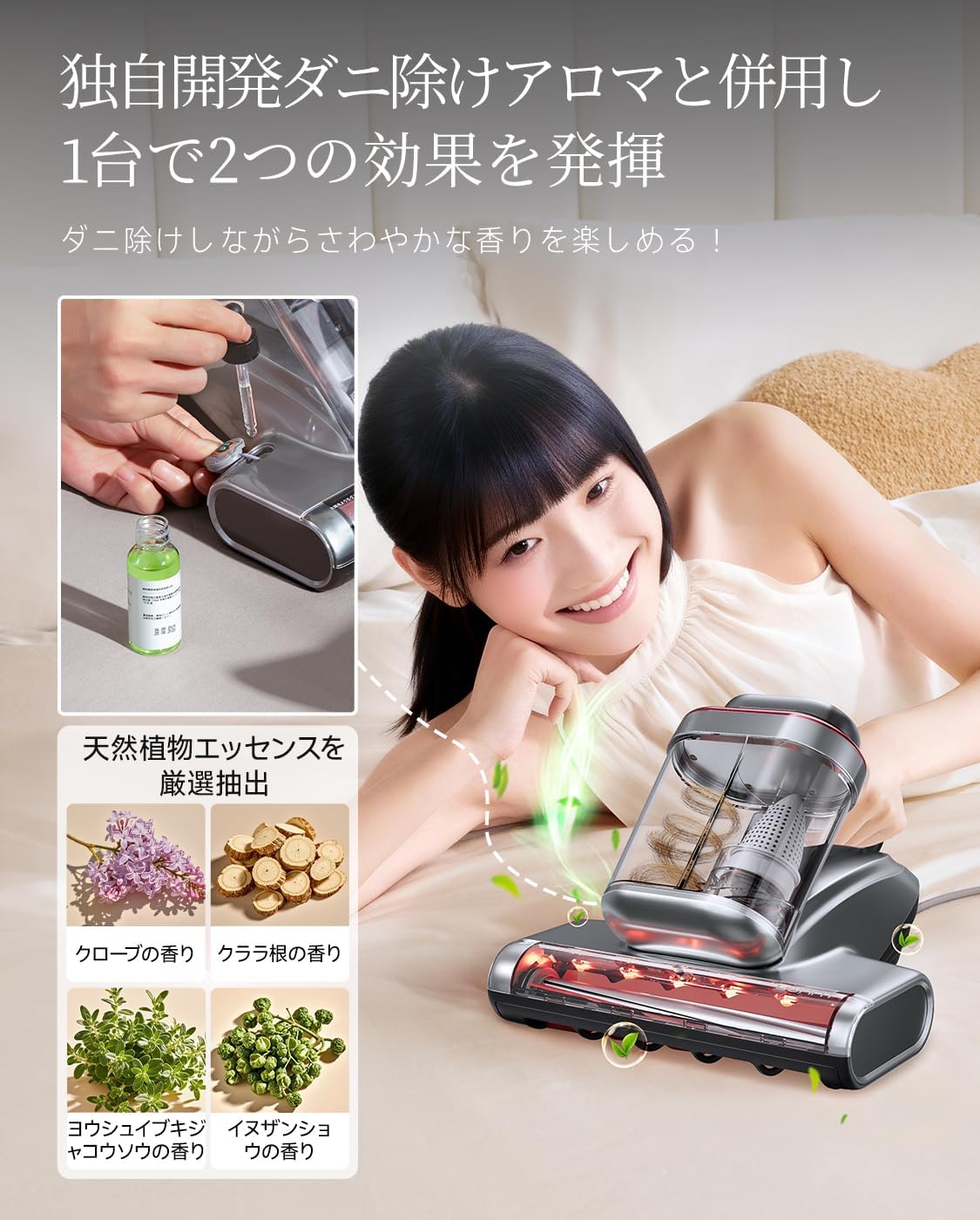 uwant M700 布団クリーナー｜20,000Pa強力吸引 × 65℃熱風乾燥 UV除菌