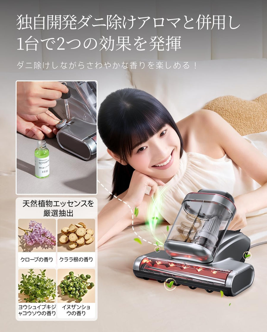 uwant M700 布団クリーナー｜20,000Pa強力吸引 × 65℃熱風乾燥 UV除菌・超高速たたき・LEDディスプレイ搭載 マットレス／布団／枕／カーペット／ペット用マット対応