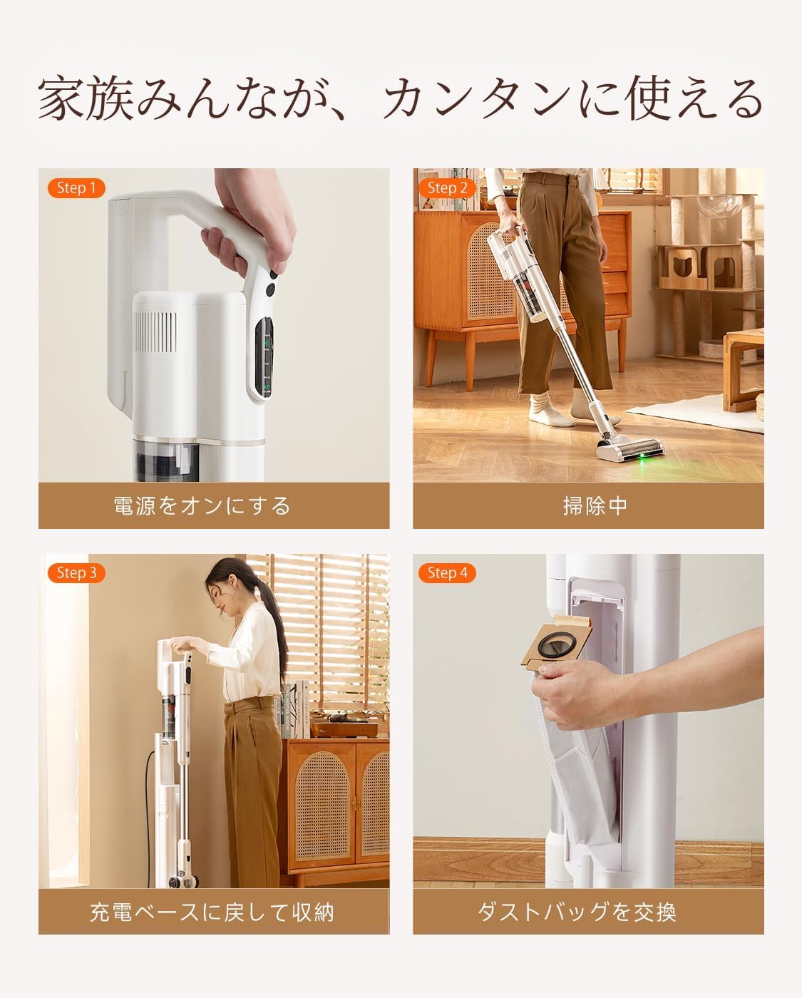 UWANT V500｜コードレス掃除機｜生体模倣型除塵リング・自動ゴミ収集ドック・3-in-1充電/収納/収集・3段階吸引・多機能ブラシ・省スペース・ペット対応