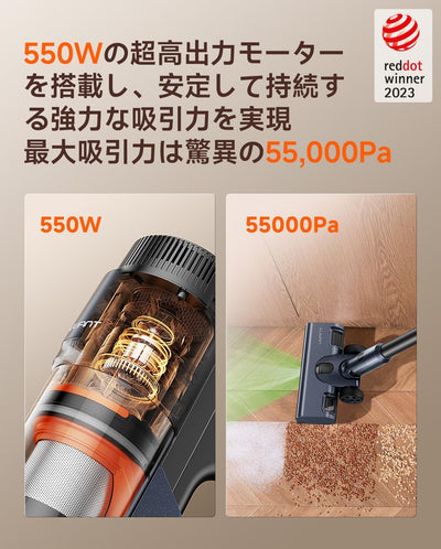 UWANT コードレス掃除機 V600