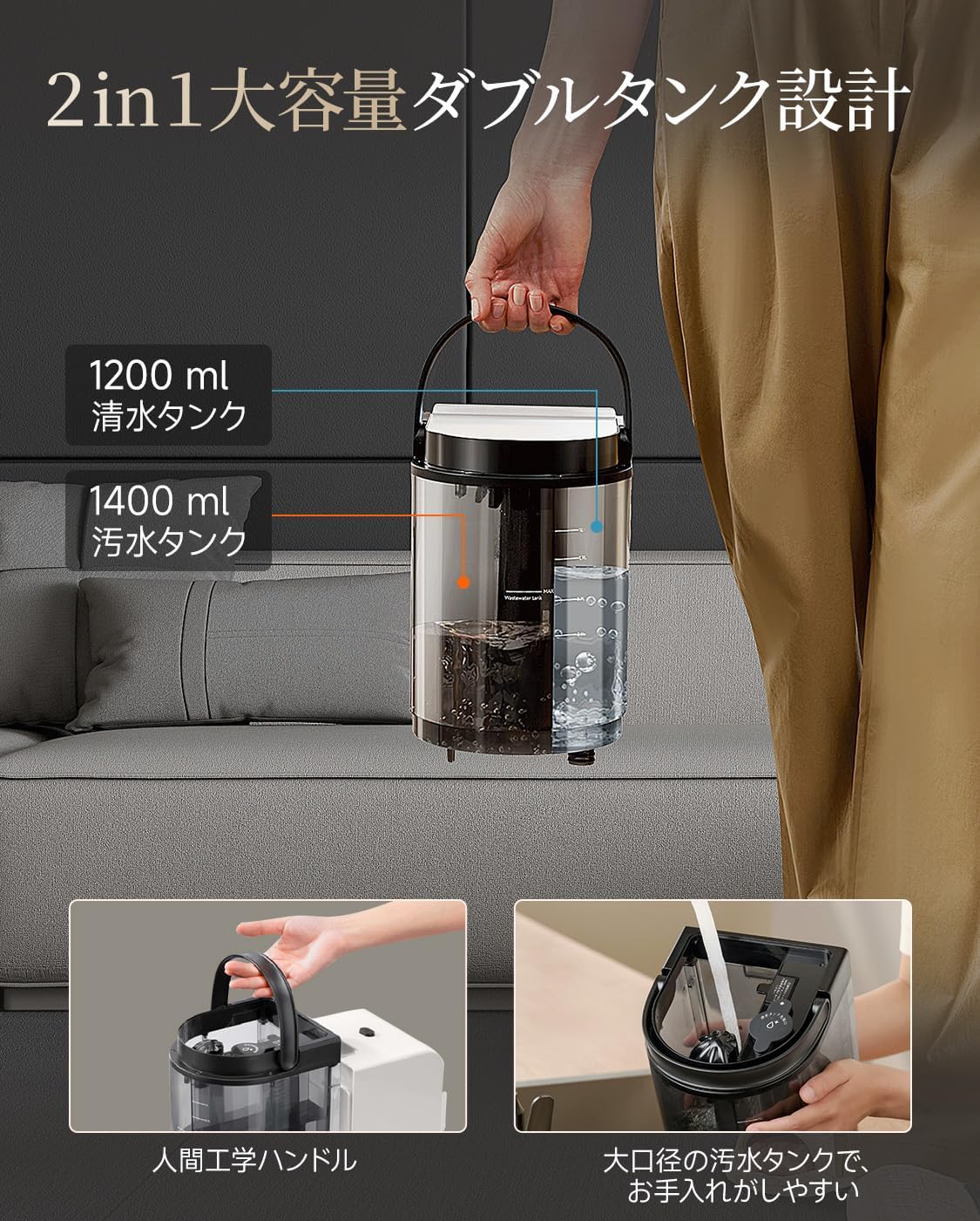 UWANT B300Pro リンサークリーナー｜18,000Pa・600W・2-in-1大容量タンク・プロ用ブラシ×3＋洗浄液｜車内/カーペット/ソファ/布製品対応