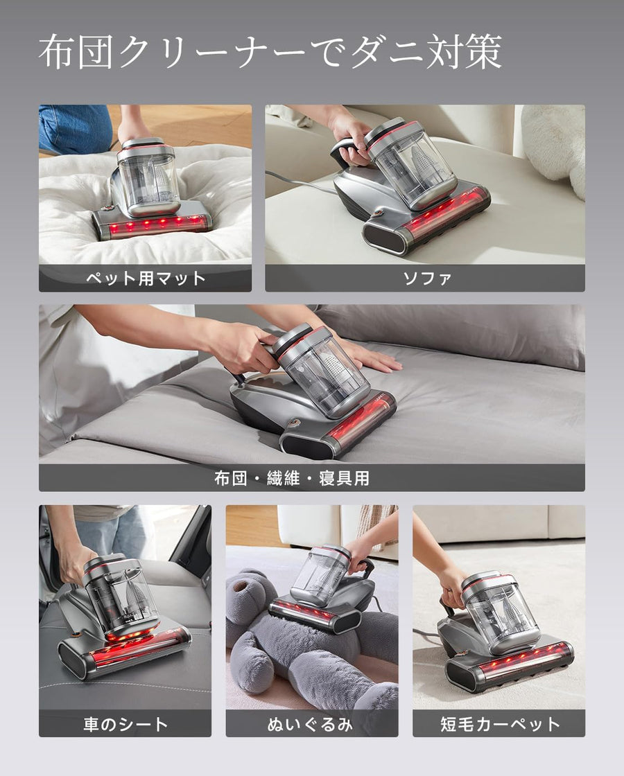 uwant M700 布団クリーナー｜20,000Pa強力吸引 × 65℃熱風乾燥 UV除菌・超高速たたき・LEDディスプレイ搭載 マットレス／布団／枕／カーペット／ペット用マット対応