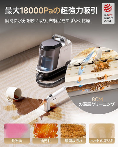 UWANT リンサークリーナー Y100 JP