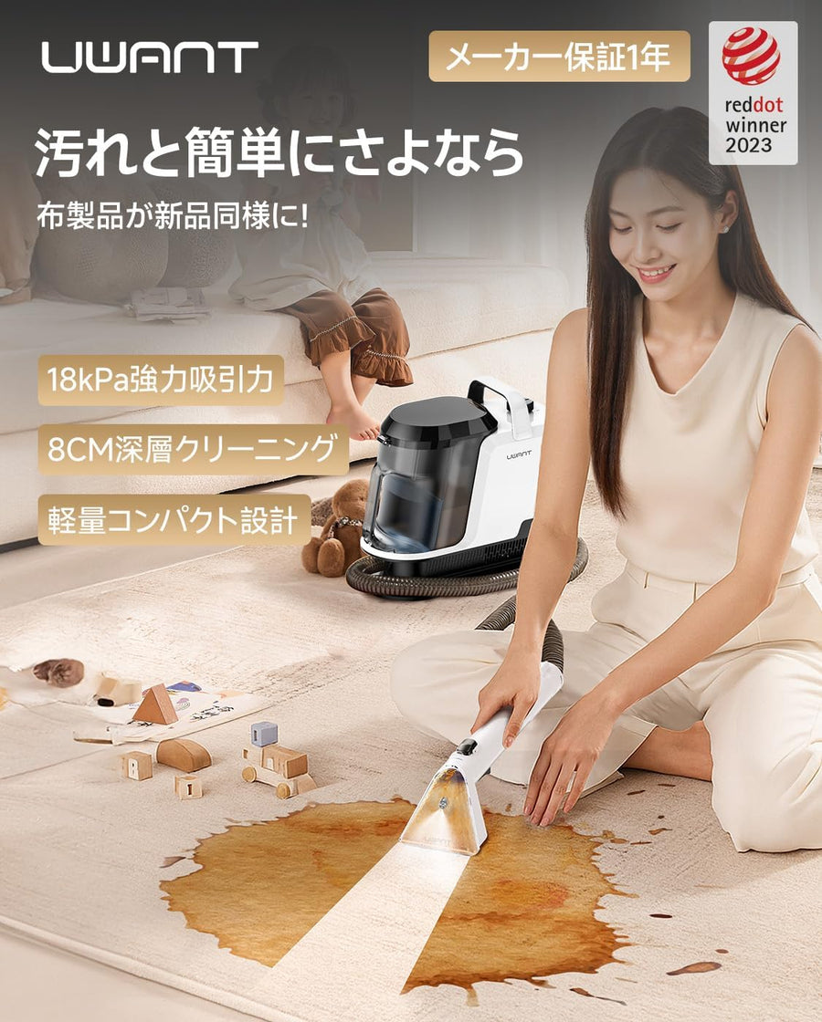 Y100 JP 強力吸引！18000Pa 乾湿両用リンサークリーナー – 2-in-1大容量水タンク、2400ml、布製品・カーペット・車内・ソファ掃除に最適、自動洗浄機能付き