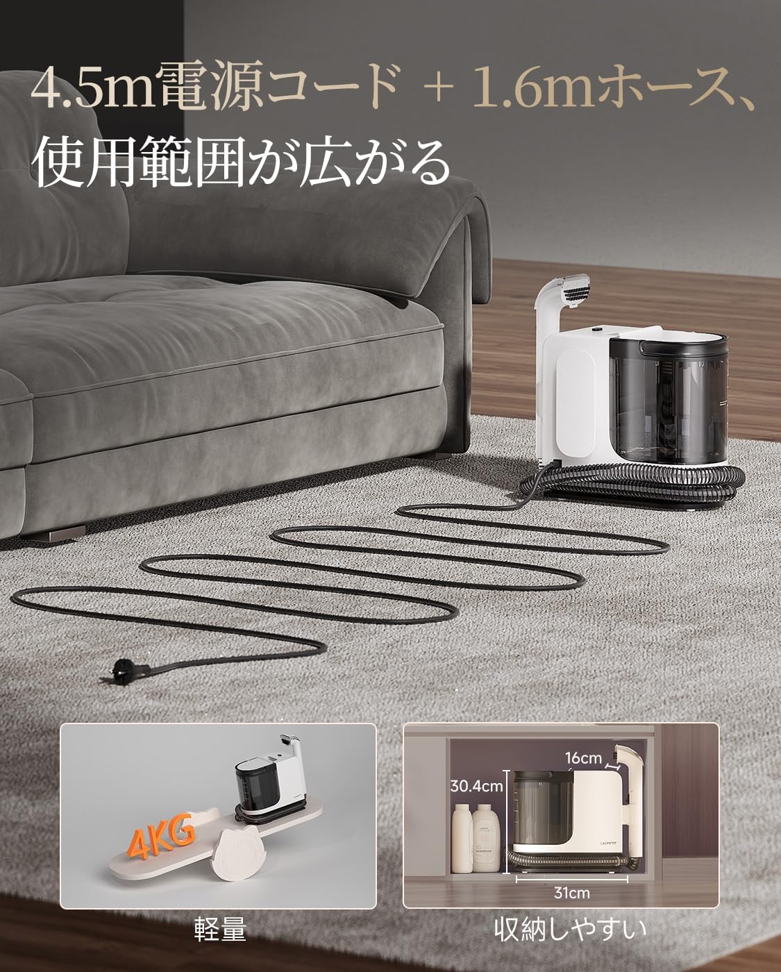 UWANT B300Pro リンサークリーナー｜18,000Pa・600W・2-in-1大容量タンク・プロ用ブラシ×3＋洗浄液｜車内/カーペット/ソファ/布製品対応
