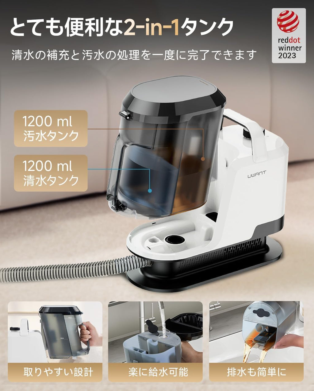 Y100 JP 強力吸引！18000Pa 乾湿両用リンサークリーナー – 2-in-1大容量水タンク、2400ml、布製品・カーペット・車内・ソファ掃除に最適、自動洗浄機能付き
