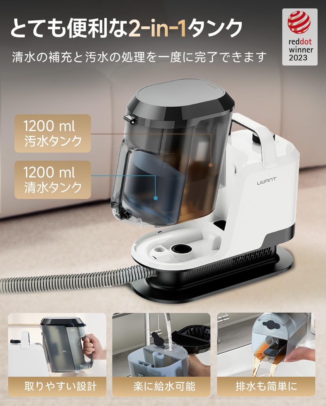 Y100 JP 強力吸引！18000Pa 乾湿両用リンサークリーナー – 2-in-1大容量水タンク、2400ml、布製品・カーペット・車内・ソファ掃除に最適、自動洗浄機能付き