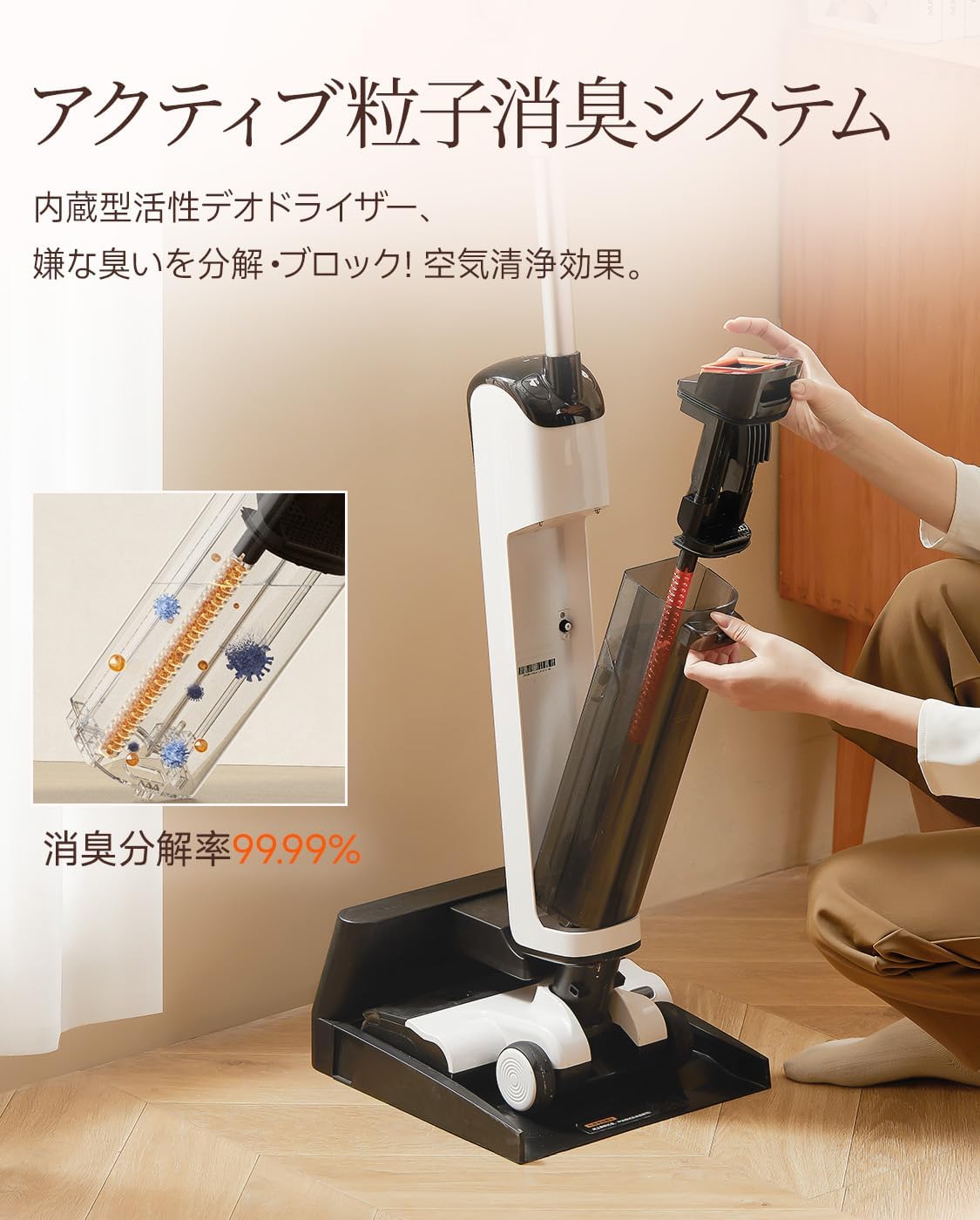 UWANT D100｜水拭き＆吸引一体のコードレスフロアクリーナー｜18,000Pa・自走式・180°フラット・乾湿両用・自動洗浄・温風乾燥・電解水除菌・35分連続・清汚分離タンク・水量調整・音声ガイド／1年保証