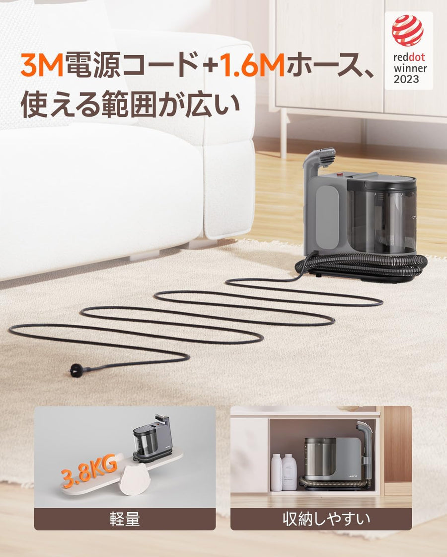 スチーム＋吸引＋洗浄を1台で。ソファも車内も、これ1台でプロの仕上がり。Uwant B400 高温スチームクリーナー｜日本正規品（ダークグレー）