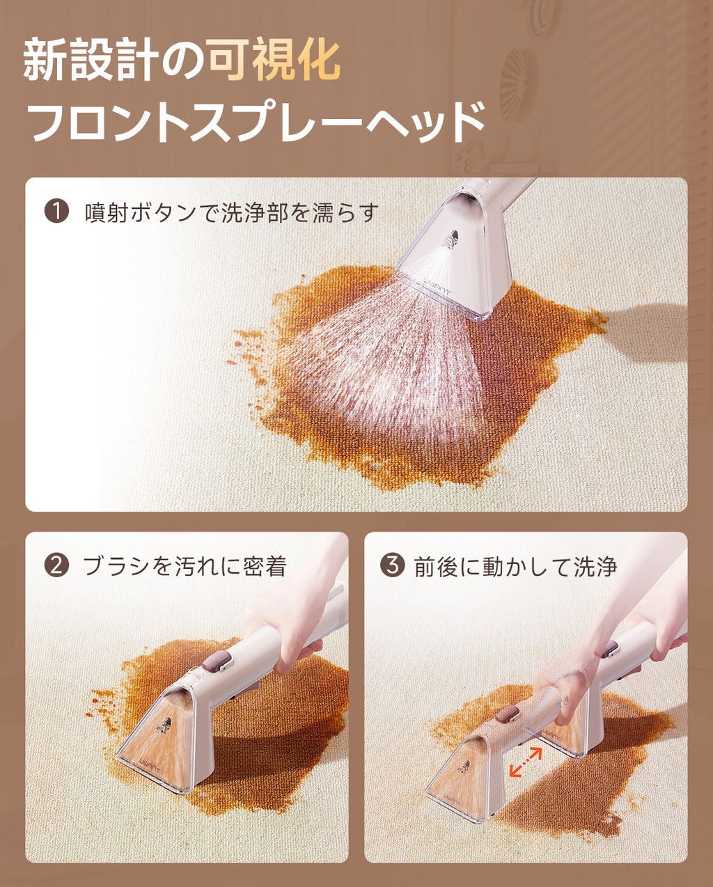 UWANT Y100Pro リンサークリーナー｜22000Pa超強吸引 800Wスチーム洗浄機 カーペット・ソファ・車内対応