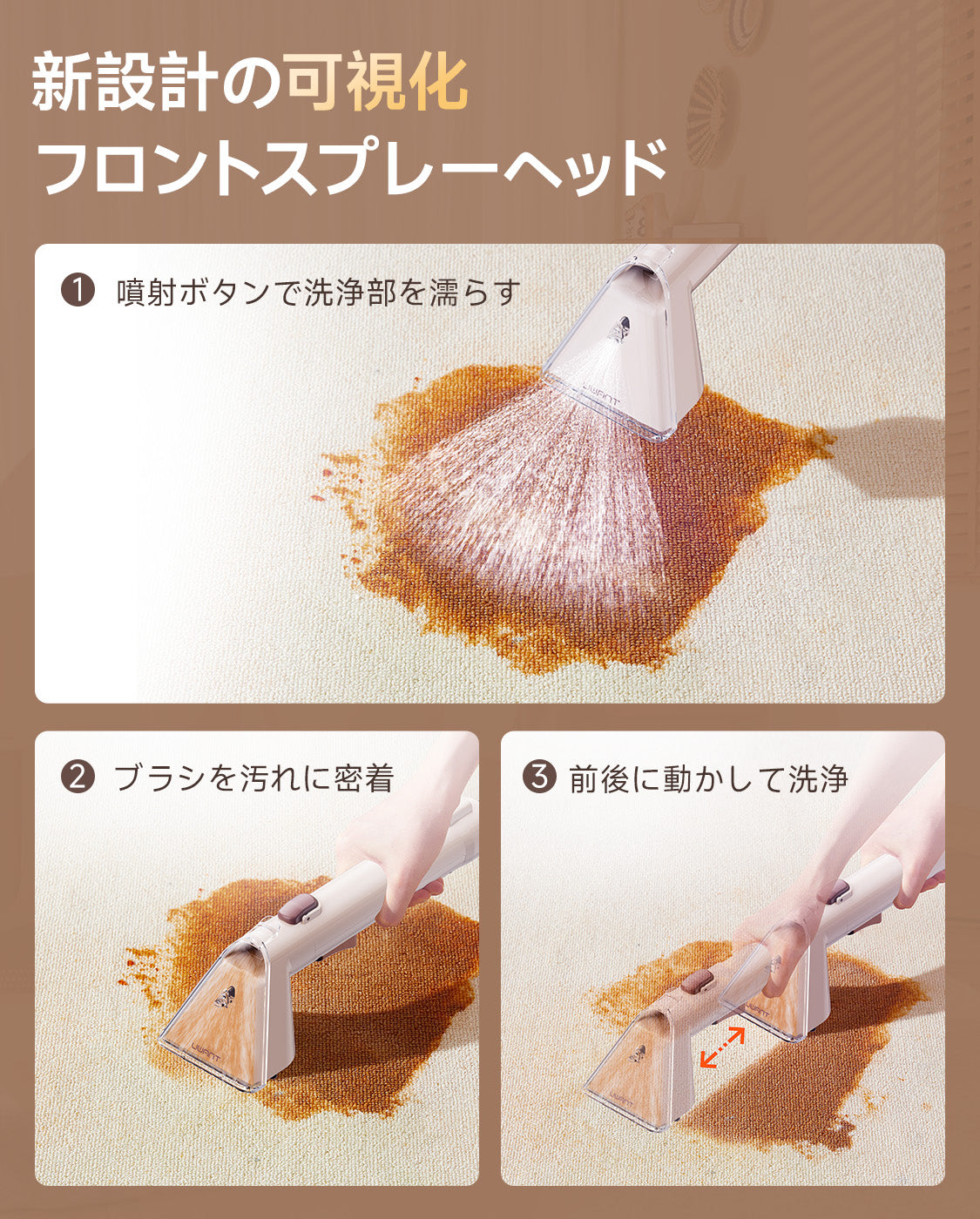 UWANT Y100Pro リンサークリーナー｜22000Pa超強吸引 800Wスチーム洗浄機 カーペット・ソファ・車内対応