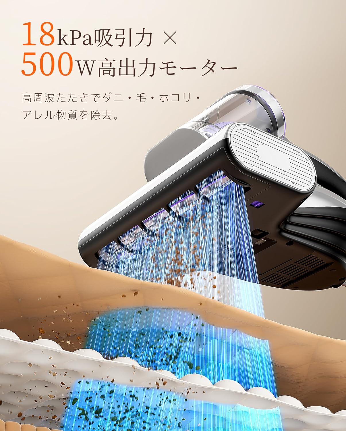 UWANT M600｜18KPa強力吸引・65℃温風乾燥・UV＋超音波・超高速たたき・長時間稼働｜ダニ/花粉/ハウスダスト対策｜布団/マットレス対応｜シルバーグレー｜1年保証