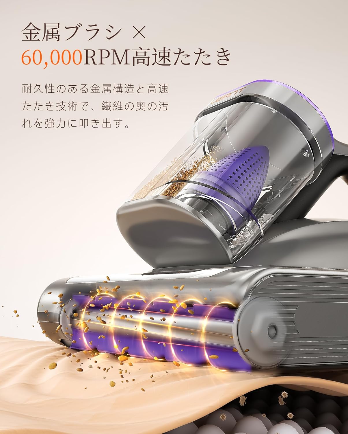 UWANT M600｜18KPa強力吸引・65℃温風乾燥・UV＋超音波・超高速たたき・長時間稼働｜ダニ/花粉/ハウスダスト対策｜布団/マットレス対応｜シルバーグレー｜1年保証