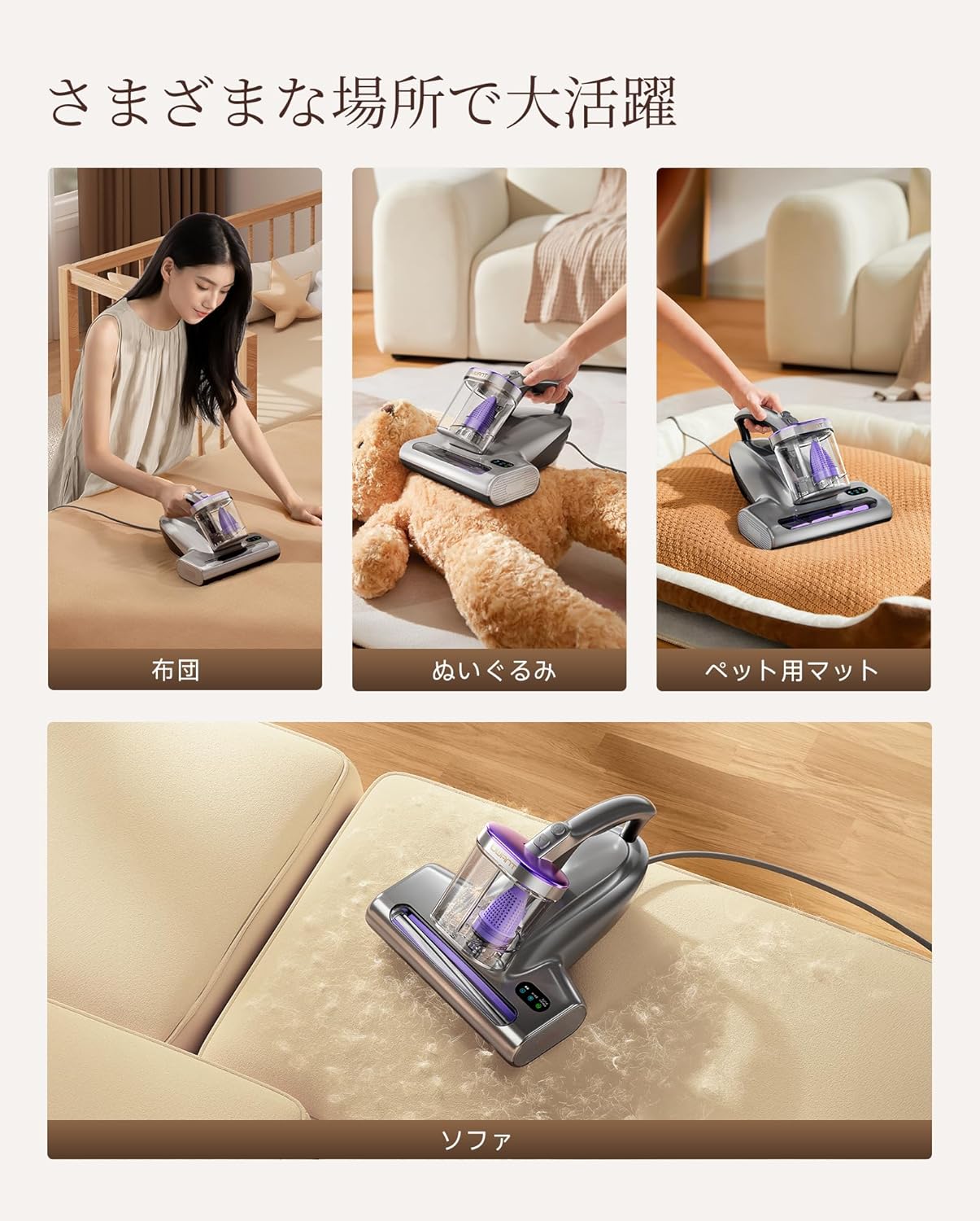 UWANT M600｜18KPa強力吸引・65℃温風乾燥・UV＋超音波・超高速たたき・長時間稼働｜ダニ/花粉/ハウスダスト対策｜布団/マットレス対応｜シルバーグレー｜1年保証