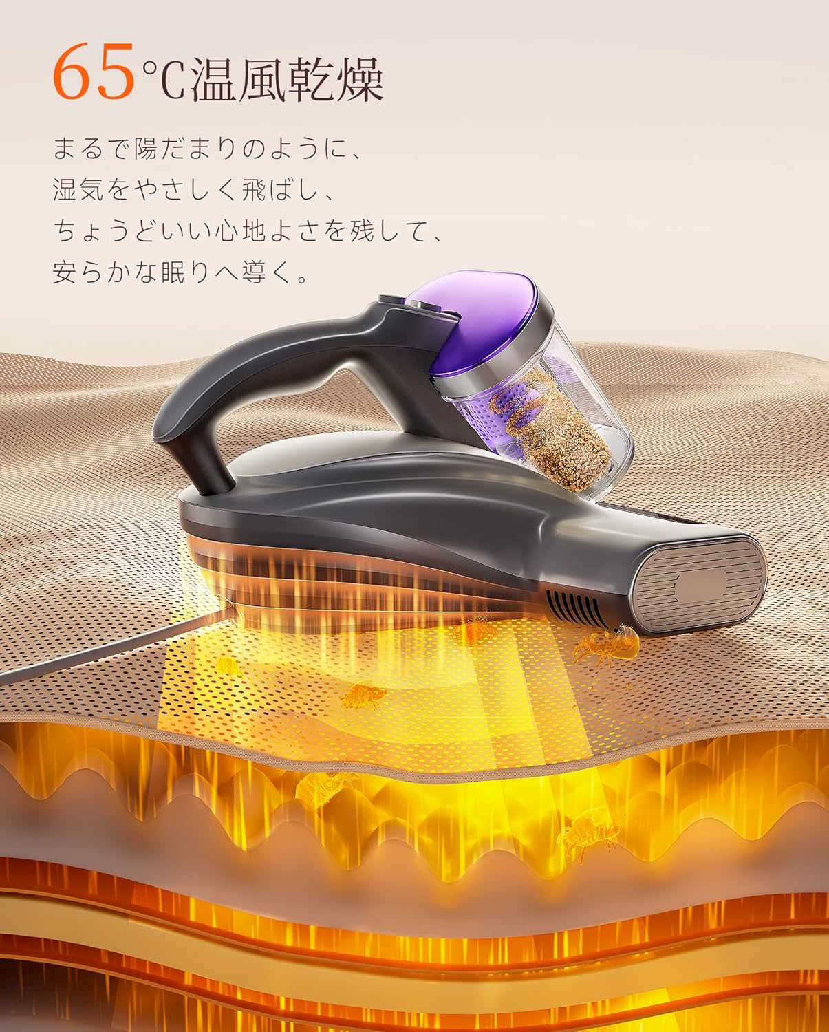UWANT M600｜18KPa強力吸引・65℃温風乾燥・UV＋超音波・超高速たたき・長時間稼働｜ダニ/花粉/ハウスダスト対策｜布団/マットレス対応｜シルバーグレー｜1年保証