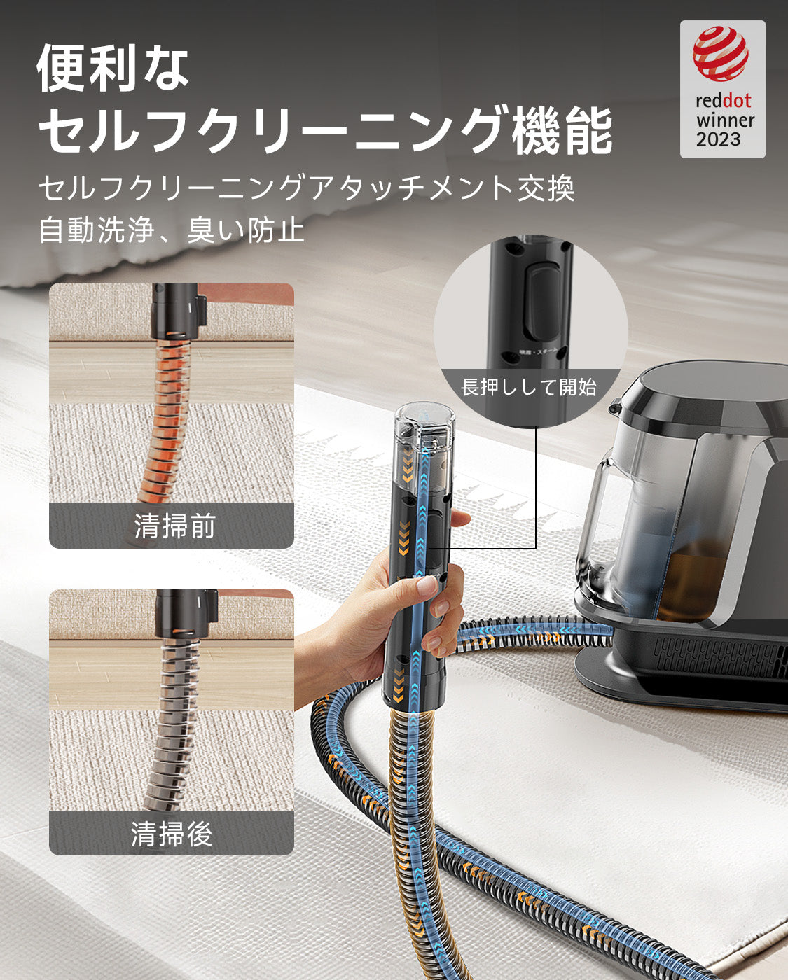 カーペットクリーナー 最強 UWANT Y100Steam リンサークリーナー 100°Cスチーム 18000Pa 3モード(蒸気/温水/常温) 自動洗浄 5.1m
