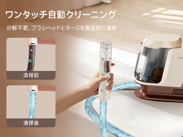 UWANT Y100Pro リンサークリーナー｜22000Pa超強吸引 800Wスチーム洗浄