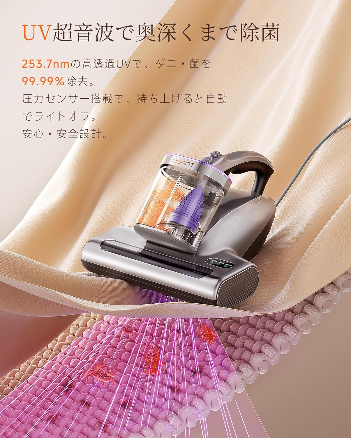 UWANT M600｜18KPa強力吸引・65℃温風乾燥・UV＋超音波・超高速たたき・長時間稼働｜ダニ/花粉/ハウスダスト対策｜布団/マットレス対応｜シルバーグレー｜1年保証