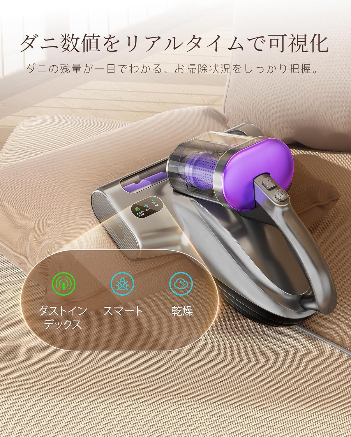 UWANT M600｜18KPa強力吸引・65℃温風乾燥・UV＋超音波・超高速たたき・長時間稼働｜ダニ/花粉/ハウスダスト対策｜布団/マットレス対応｜シルバーグレー｜1年保証