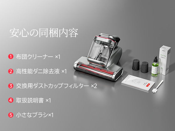 UWANT M700 布団クリーナー｜1度のみ使用・付属品未使用あり Amazon | Uwant 布団クリーナー 布団掃除機 超吸引力 99%除菌 掃除機
