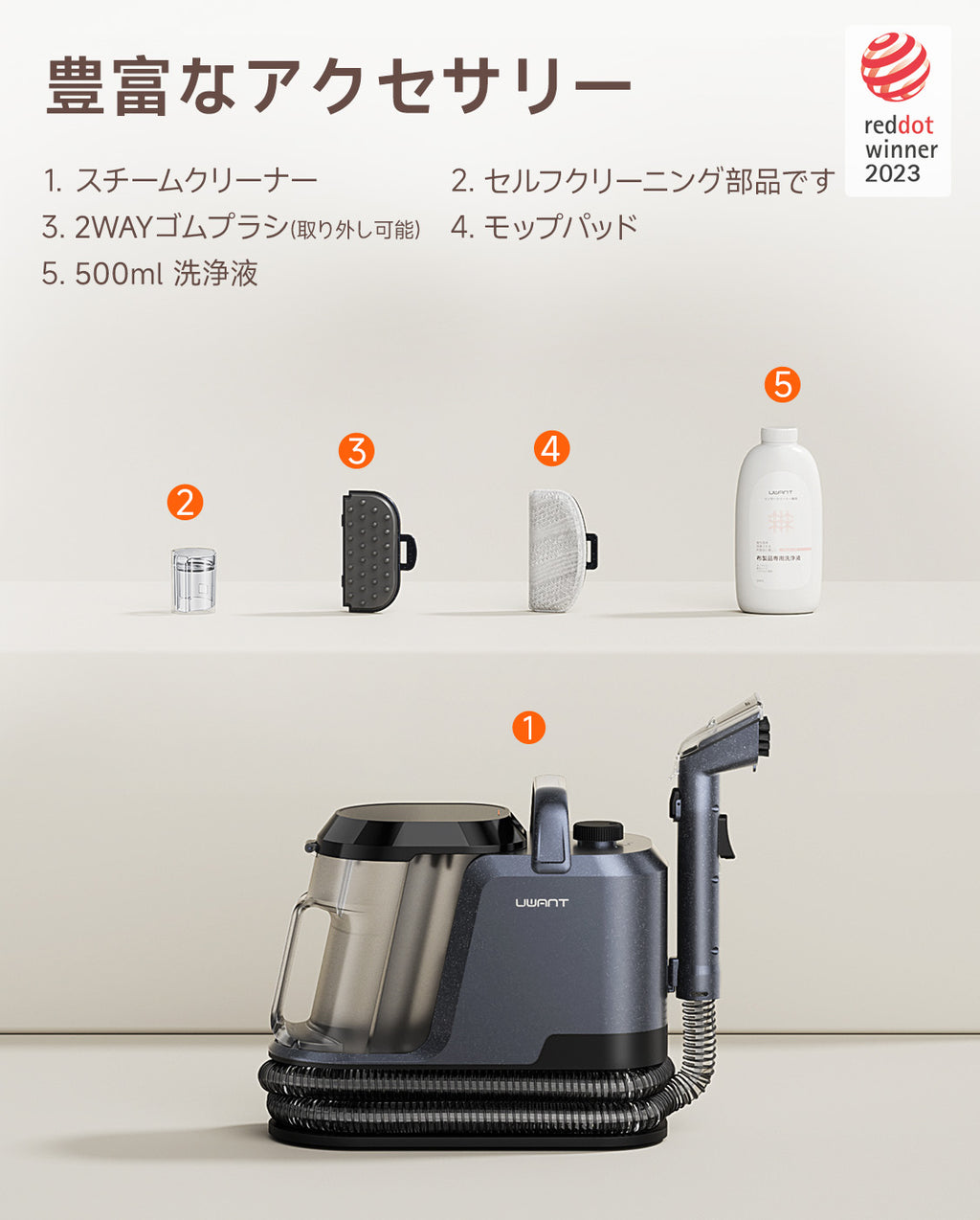 Y100 2-in-1 大容量水タンクカーペットクリーナー – 高吸引力・自動洗浄布製品/マットレス/ソファ/車内専用洗浄機 (3種のプロ仕様ブラシ・専用洗浄液付き)