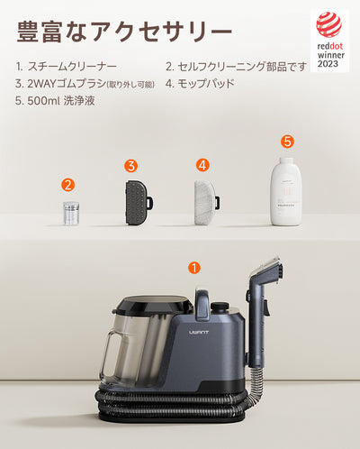 UWANT リンサークリーナー Y100
