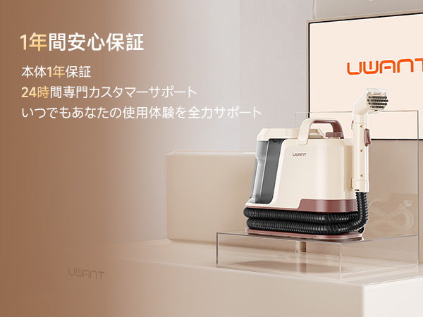 UWANT Y100Pro リンサークリーナー｜22000Pa超強吸引 800Wスチーム洗浄