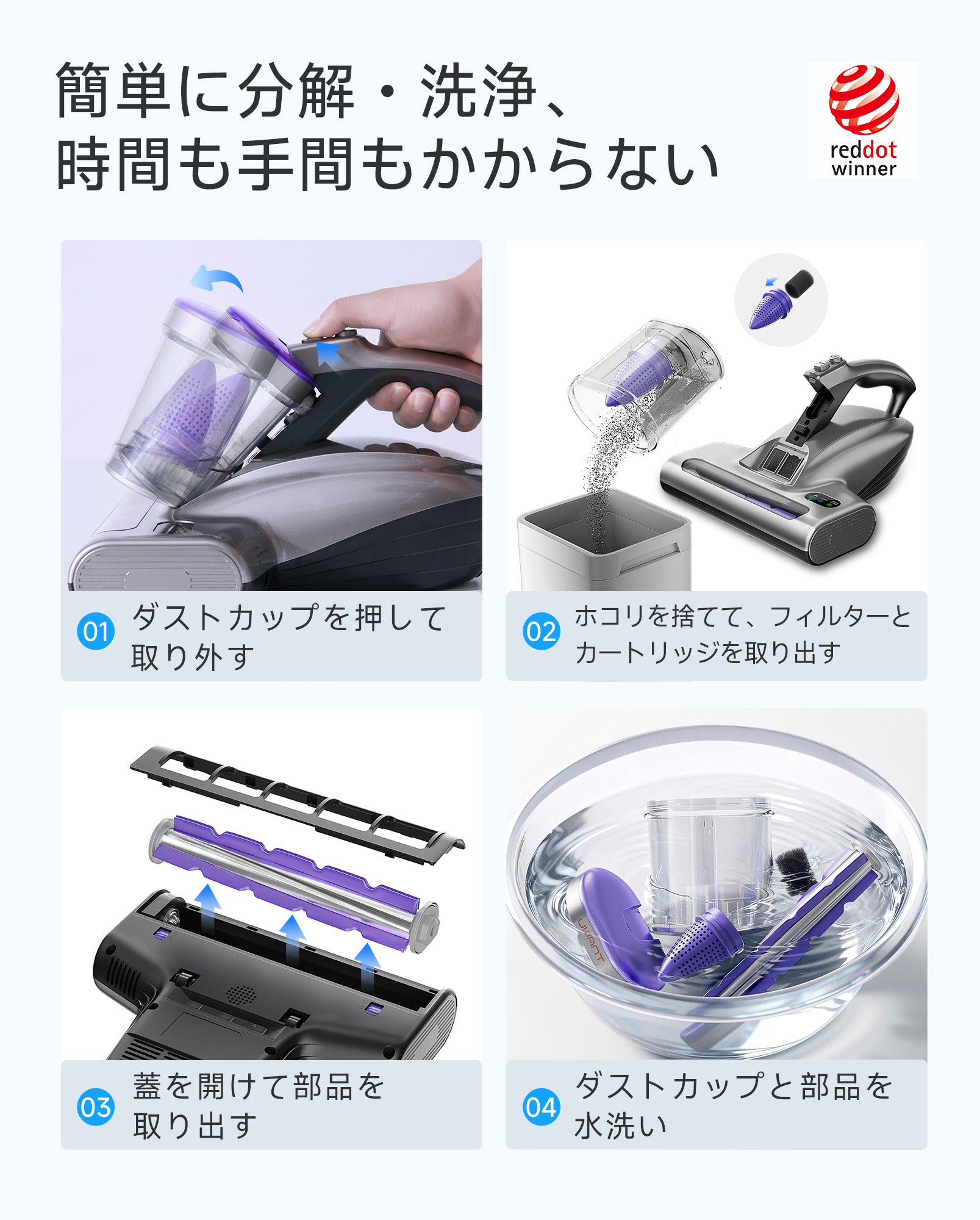 uwant M600 家族の眠りを守るために生まれた、uwant コードレス布団クリーナー M600。目に見えない汚れやダニをやさしく、そして確実に取り除き、清潔で心地よい睡眠環境をお届けします。