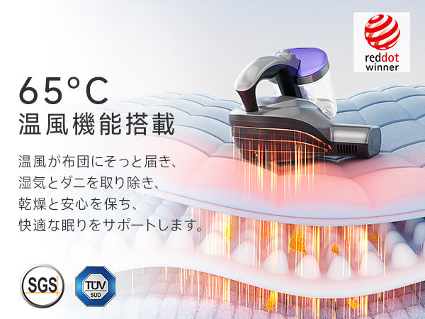 uwant M600 家族の眠りを守るために生まれた、uwant コードレス布団