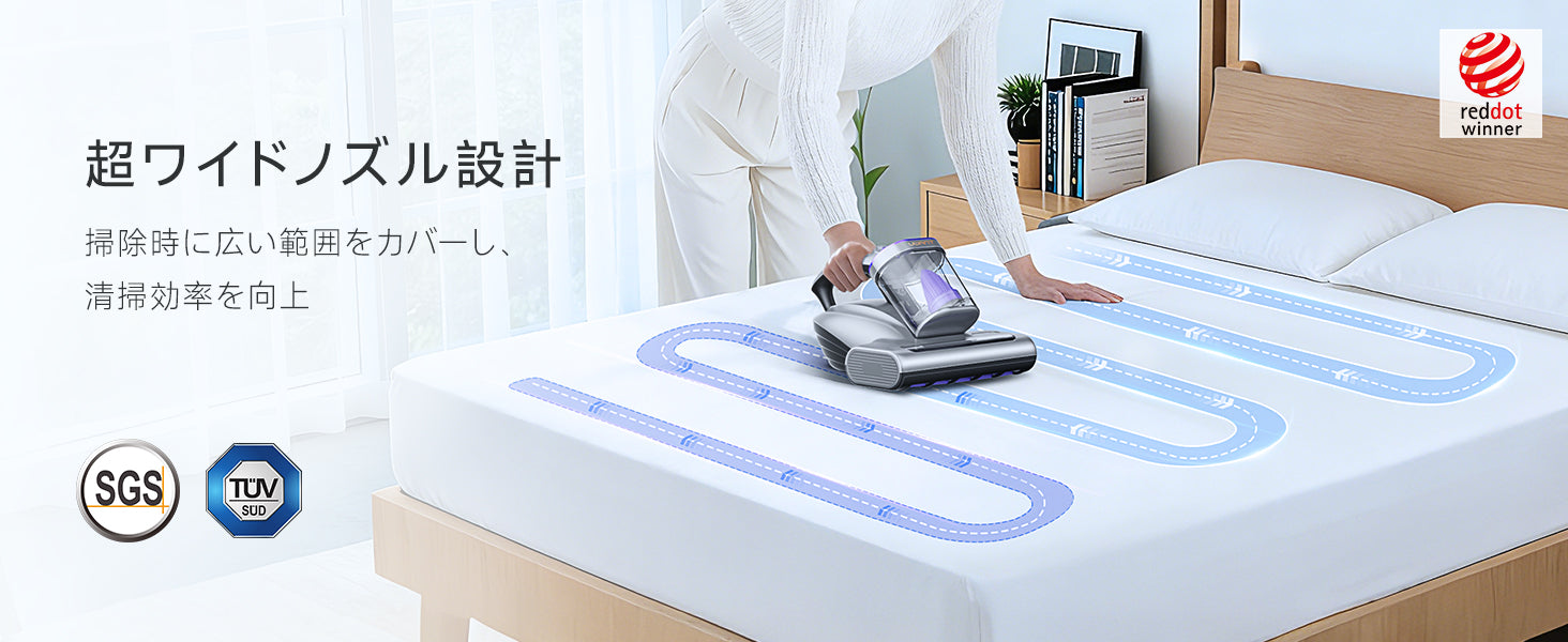 UWANT 布団クリーナー M600 – uwant-jp