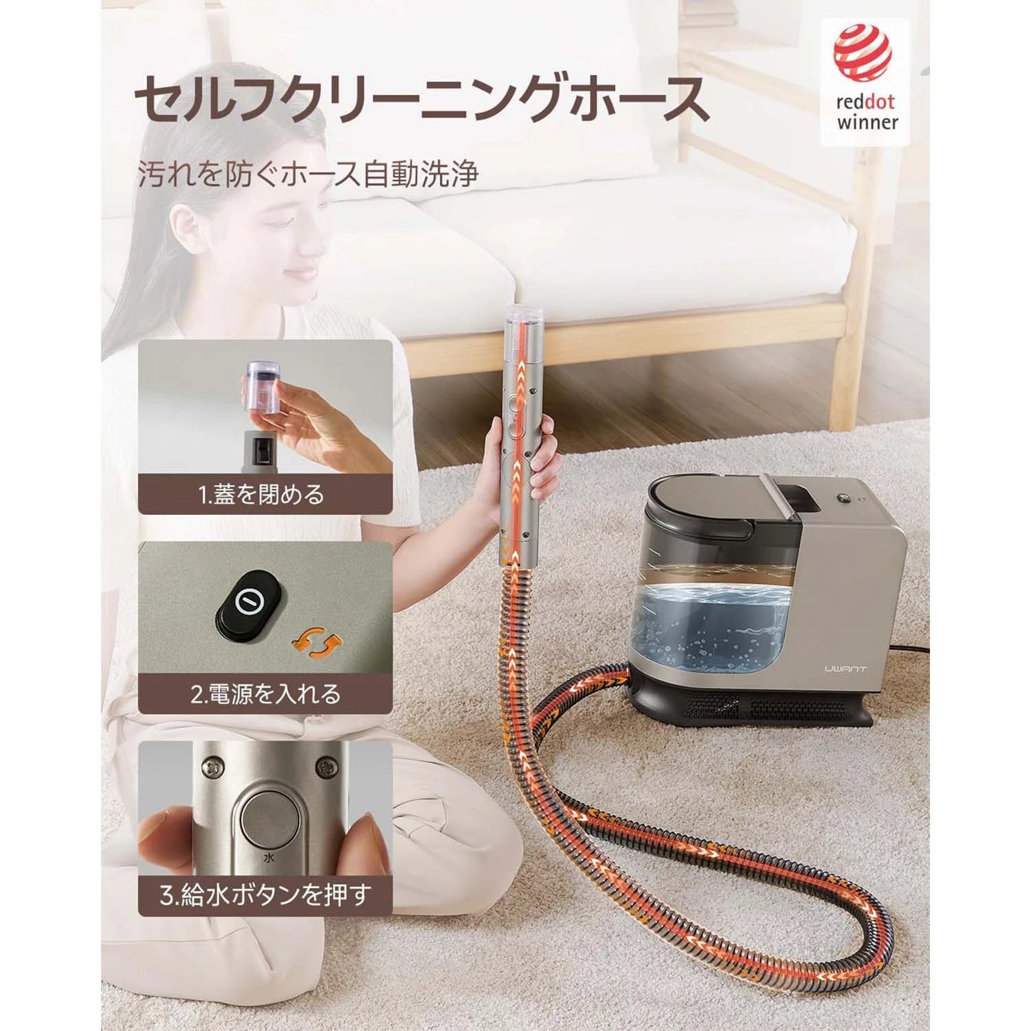 UWANT リンサークリーナー B400 ガングレー – UWANT-JP UWANT リンサークリーナー B400 ガングレー – UWANT-JP
