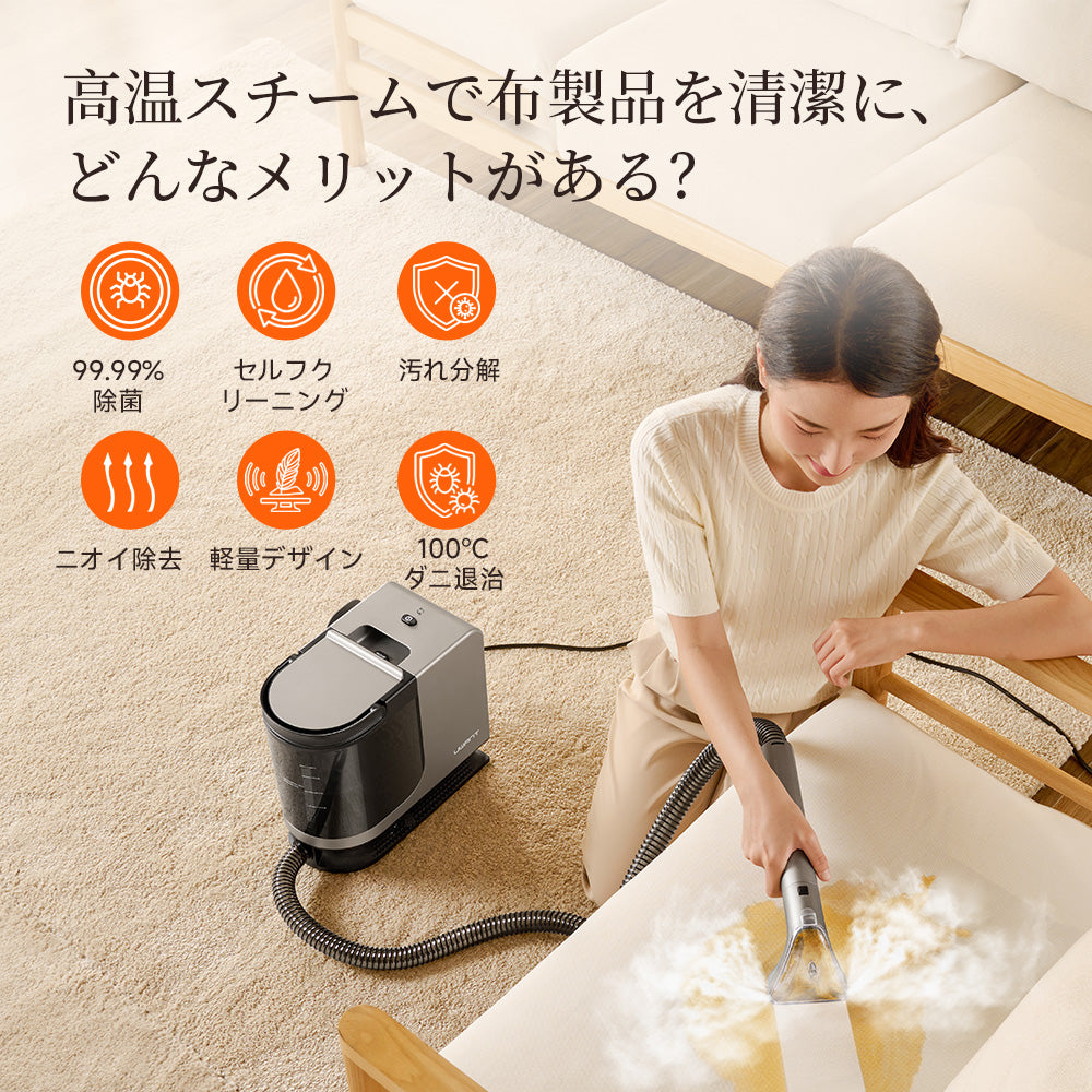 【新品同様】uwant スチームクリーナー　B400 楽天市場】【BLACK FIRDAY ポイント最大65倍！】 更に7500円OFF